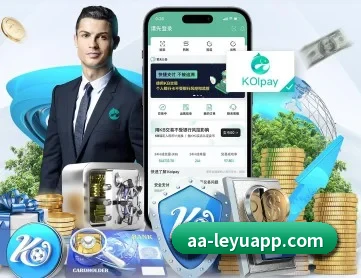 乐鱼体育 APP | leyu